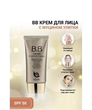Tonal face cream Crome Snail B B B Cream - Buy Online on GoSupps.com