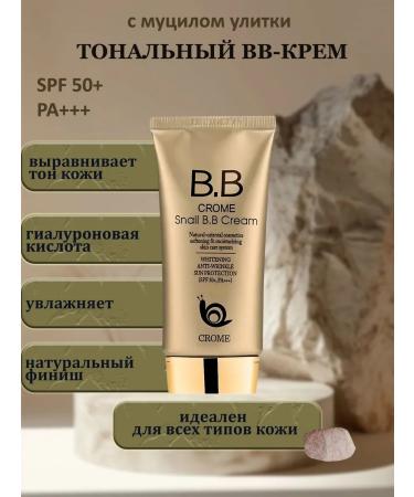 Tonal face cream Crome Snail B B B Cream - Buy Online on GoSupps.com