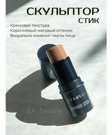 SA Beauty Conceler + sculptor - Buy Online on GoSupps.com
