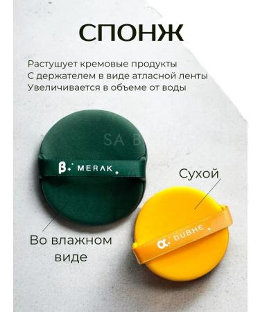 SA Beauty Conceler + sculptor - Buy Online on GoSupps.com