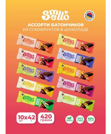 Smello Assorted bars from dried fruits in chocolate