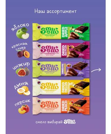 Smello Assorted bars from dried fruits in chocolate - Buy Online on GoSupps.com