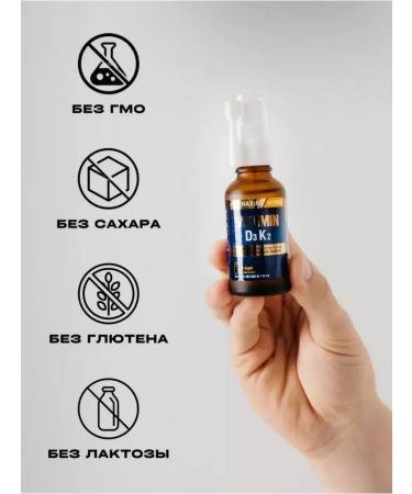 NUTRAXIN Vitamin D3K2 Spray D3 K2 Vitamins for immunity 30 ml - Buy Online on GoSupps.com