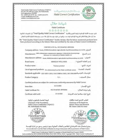 Health of Siberia Novomin 2 - Buy Online on GoSupps.com