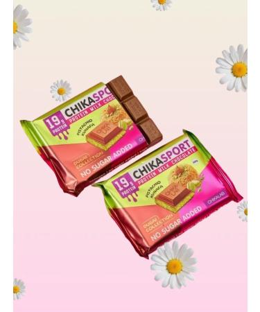 CHIKALAB Dubaisky chocolate for a snack without sugar 4pcs 100g - Buy Online on GoSupps.com