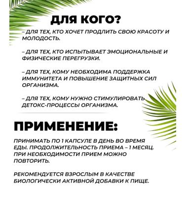 Health of Siberia Bio -accessible curcumin - Buy Online on GoSupps.com