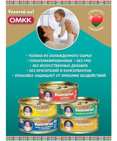 Eat it up Children's mashed potatoes beef pork chicken 10pcs - Buy Online on GoSupps.com