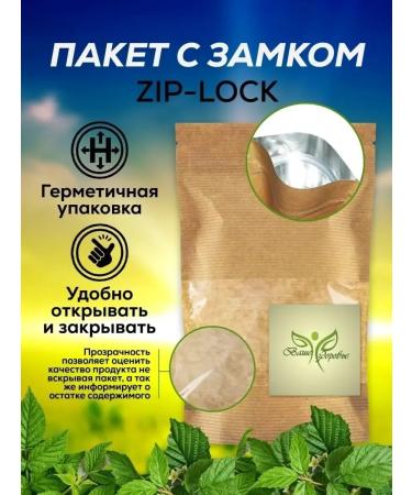 Your Health Raspberry sheet of herbal collection - Buy Online on GoSupps.com