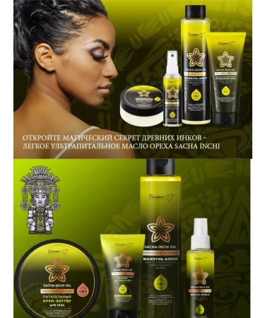 Belita-M Nutrient cream-batter for body nut therapy - Buy Online on GoSupps.com