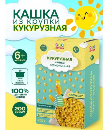 VOTONYA Silent Kashka four species from 6 months 200g - Buy Online on GoSupps.com