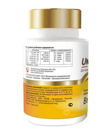 UNITABS Brewerscomplex vitamins for large dogs 100 tab - Buy Online on GoSupps.com