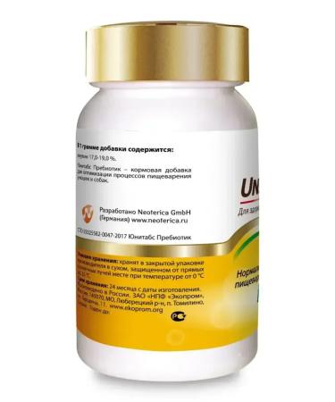 UNITABS Prebiotic vitamins for cats and dogs 100 tab - Buy Online on GoSupps.com