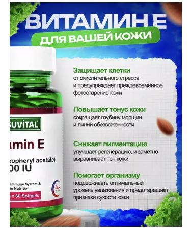 Aksu Vital Vitamin e capsule T rkiye 400m - Buy Online on GoSupps.com