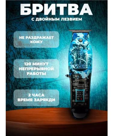 TechnoPRO Electric blower and trimmer 3 in 1 for perfect care - Buy Online on GoSupps.com