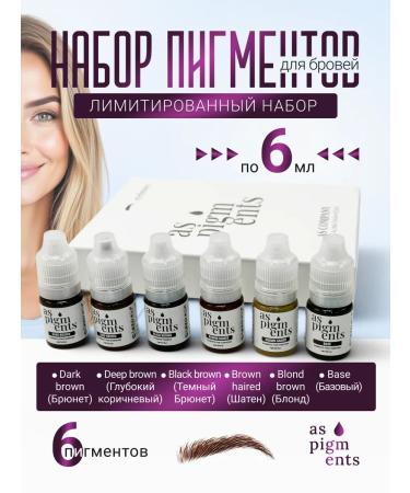 AS COMPANY BY ALINA SHAKHOVA Eyebrow pigments set 6 pcs