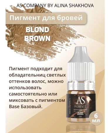 AS COMPANY BY ALINA SHAKHOVA Blond Brown eyebrow pigment