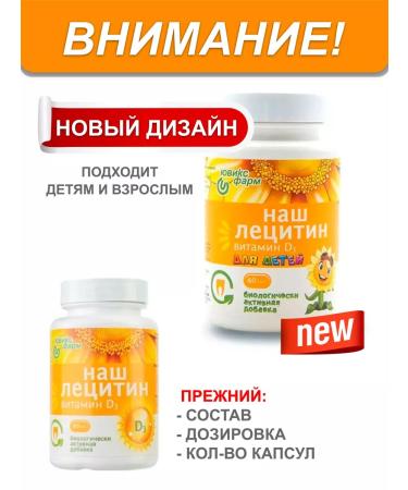 Sunflower with vitamin D3 Sunflower Lecithin - Buy Online on GoSupps.com