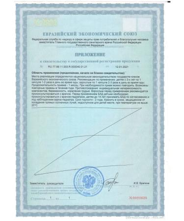 Sunflower with vitamin D3 Sunflower Lecithin - Buy Online on GoSupps.com