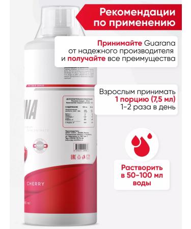 2SN Guarana Energy additive 1000ml cherries - Buy Online on GoSupps.com