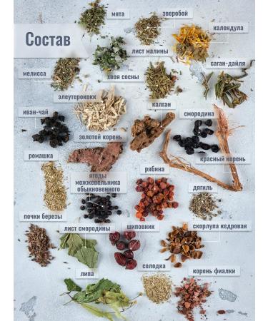 Altai distiller Tincture for moonshine shaman bitter laughter - Buy Online on GoSupps.com