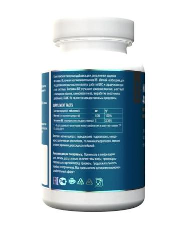 POTION MAKER Magnesium citrate b6 400 mg - Buy Online on GoSupps.com