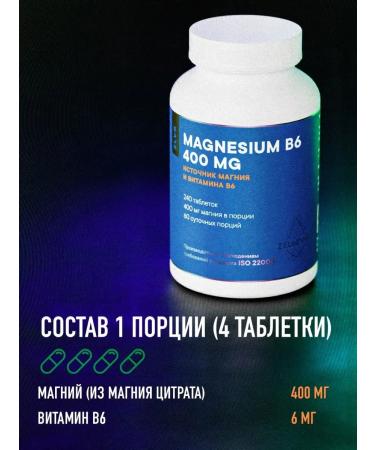 POTION MAKER Magnesium citrate b6 400 mg - Buy Online on GoSupps.com