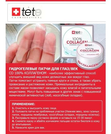 TETe Cosmeceutical Hydrogel lifting of the eyelid patches - Buy Online on GoSupps.com