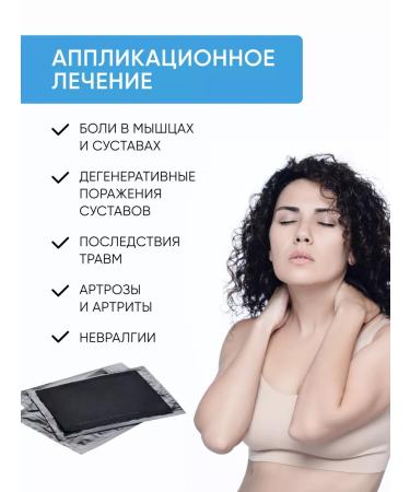 Tambuel Therapeutic mud Tambucan 10 applicators 15x20 cm - Buy Online on GoSupps.com