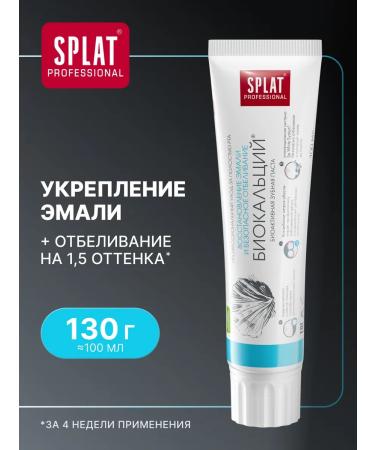 SPLAT Biocalcial toothpaste for teeth whitening 100 ml - Buy Online on GoSupps.com