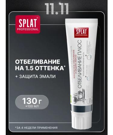 SPLAT Toothpaste whitening plus for teeth whitening 100 ml
