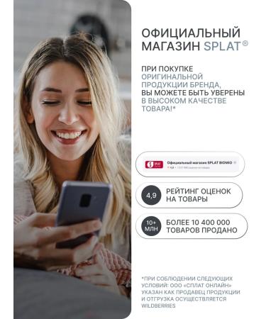 SPLAT Toothpaste whitening plus for teeth whitening 100 ml - Buy Online on GoSupps.com