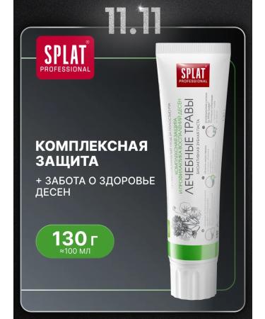 SPLAT Toothpaste Helpers from caries and plaque 100 ml