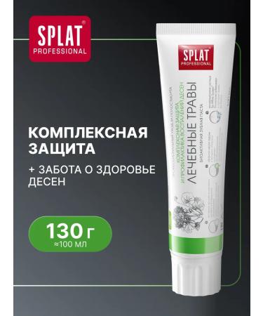 SPLAT Toothpaste Helpers from caries and plaque 100 ml - Buy Online on GoSupps.com