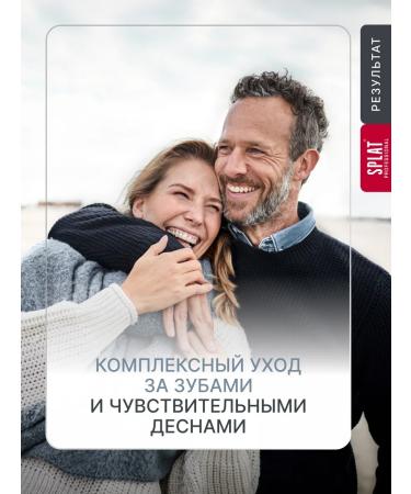 SPLAT Toothpaste Helpers from caries and plaque 100 ml - Buy Online on GoSupps.com