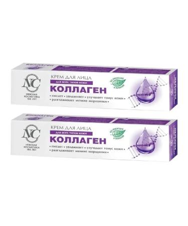 Nevskaya Cosmetics Facial cream N.K. Collagen 40 ml. No. 284 2pcs