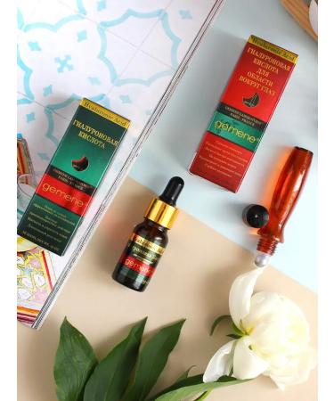 Gemene Hyaluronic Acid Gel. For the face and eye area  - Buy Online on GoSupps.com