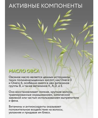 Ollin Professional Hair Fluid Ollin Bionika Reconstructor 100 ml - Buy Online on GoSupps.com