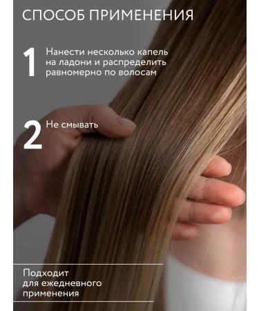 Ollin Professional Hair Fluid Ollin Bionika Reconstructor 100 ml - Buy Online on GoSupps.com