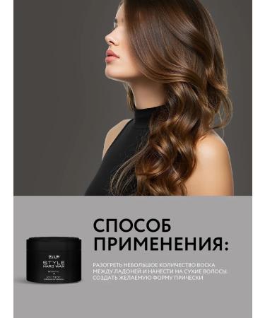 Ollin Professional OLLIN STYLA Hair Normal fixation 50 g - Buy Online on GoSupps.com