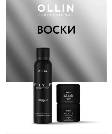 Ollin Professional OLLIN STYLA Hair Normal fixation 50 g - Buy Online on GoSupps.com