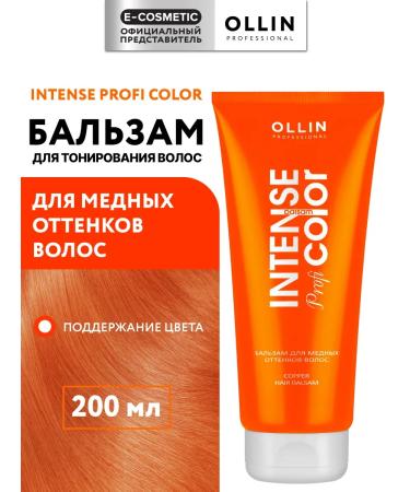 Ollin Professional Tinting hair balm copper shades 200 ml