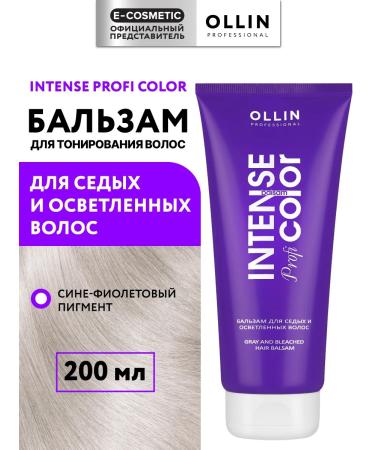 Ollin Professional Tint balm for gray and lightened hair 200 ml