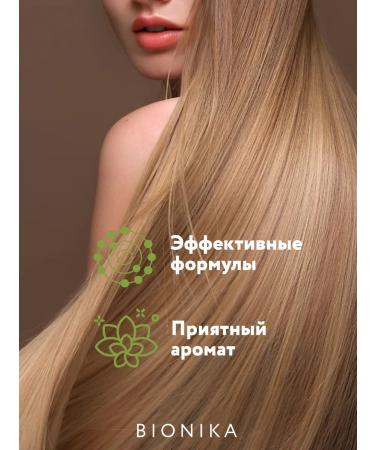 Ollin Professional OLLIN Bionika Hair Restoring 200 ml - Buy Online on GoSupps.com