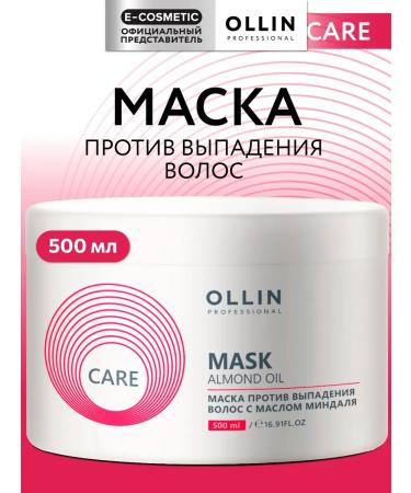 Ollin Professional Mask from hair loss OLLIN CARE 500 ml