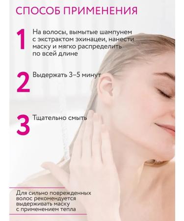 Ollin Professional Shine Blond Blondes Mask 300 ml - Buy Online on GoSupps.com