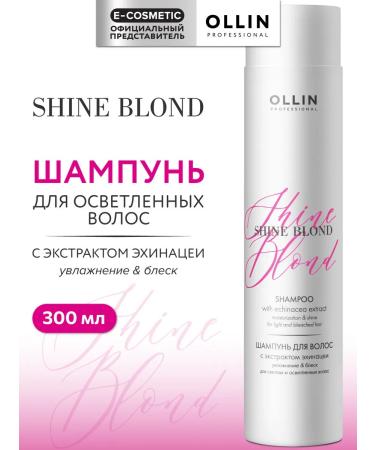 Ollin Professional SHINE BLOND blondes shampoo 300 ml