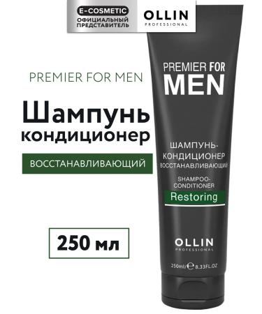 Ollin Professional PREMIER FOR MEN Restorative Shampoo and Conditioner 250 ml