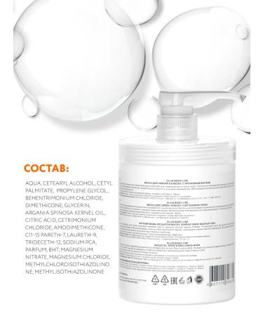 Ollin Professional Basic line hair mask shine and shine 650 ml - Buy Online on GoSupps.com