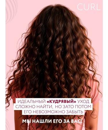 Ollin Professional Curl hair balm 300 ml - Buy Online on GoSupps.com