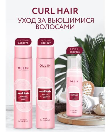 Ollin Professional Curl hair balm 300 ml - Buy Online on GoSupps.com